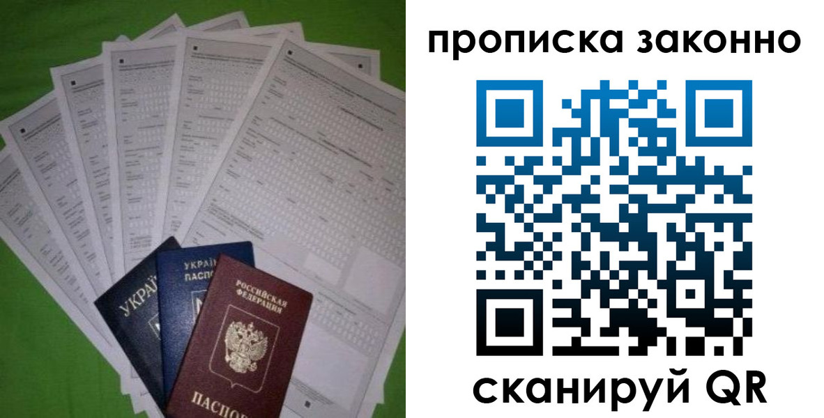 прописка для военкомата в Нижних Сергах