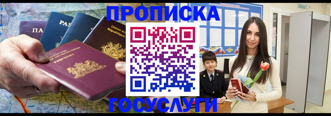 найти адрес прописки в Нижних Сергах